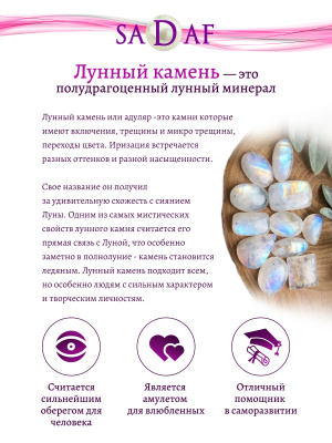 М-1132лу Кольцо (Ag 925)